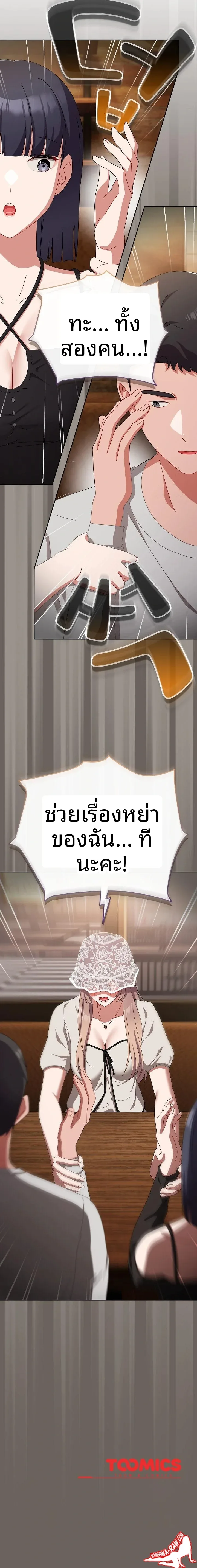 page-23