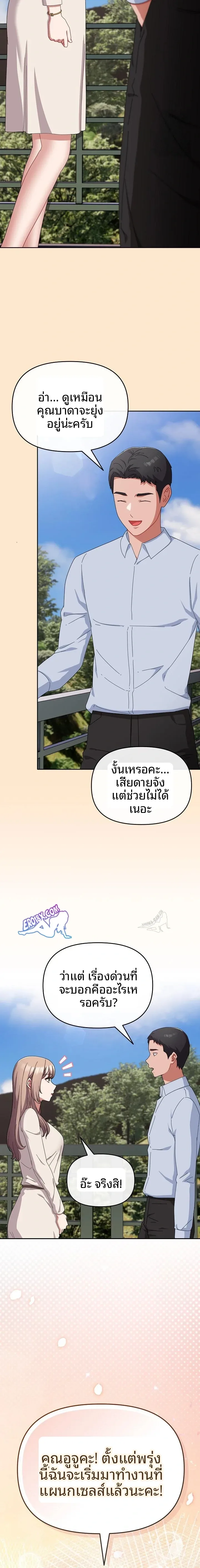 page-6