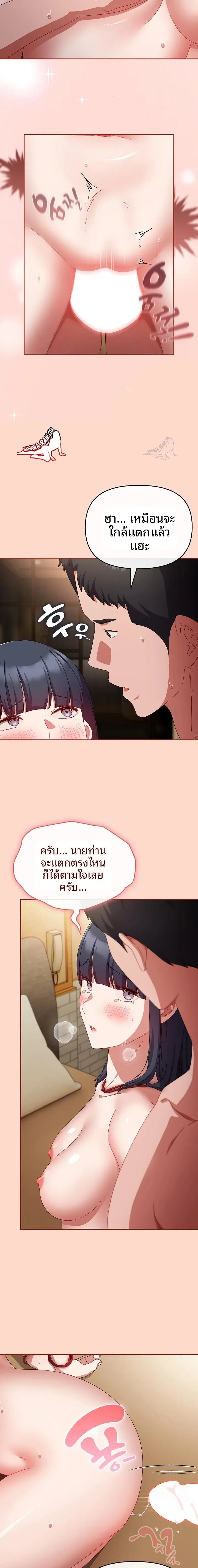 page-10