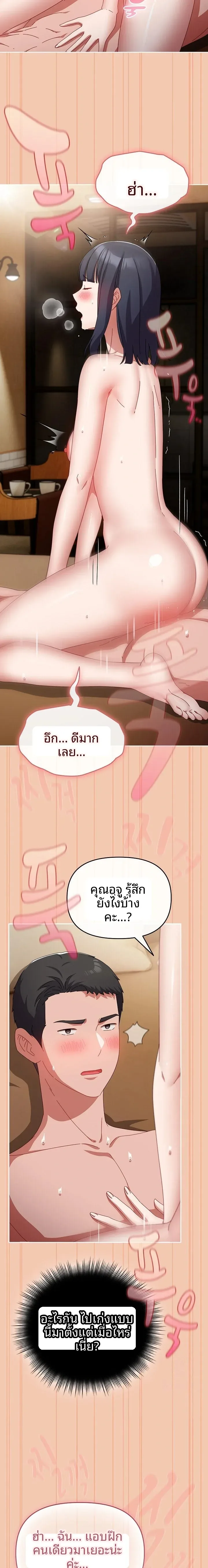 page-13