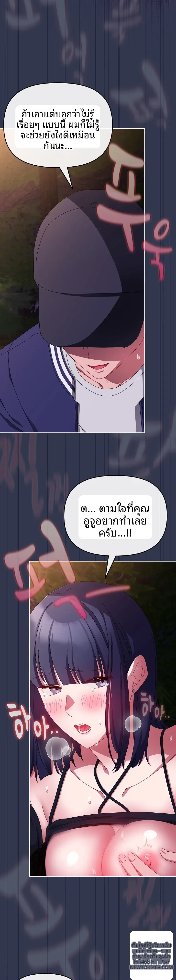 page-27