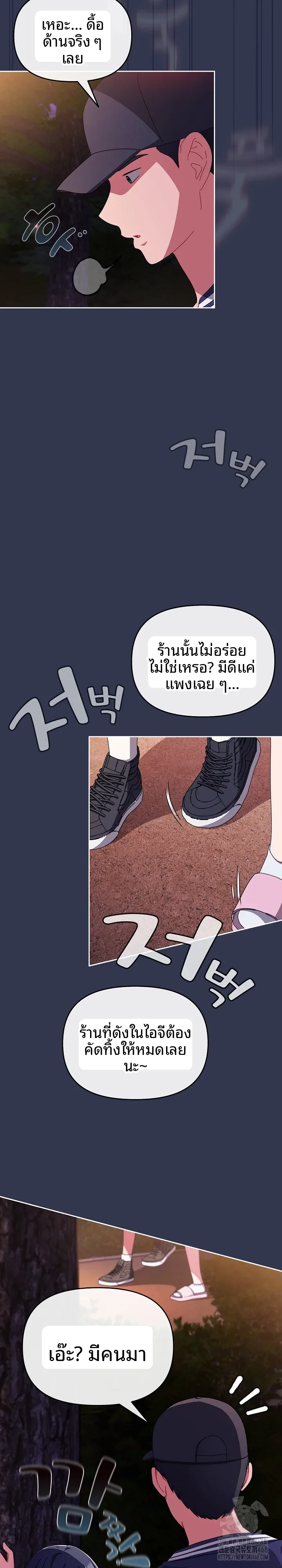 page-28