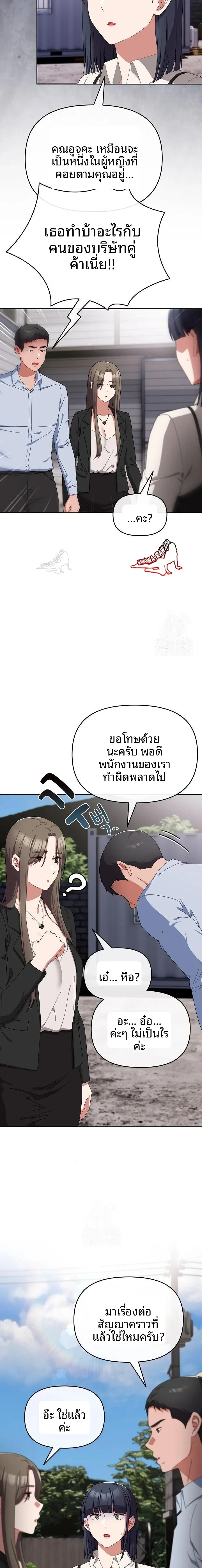 page-5