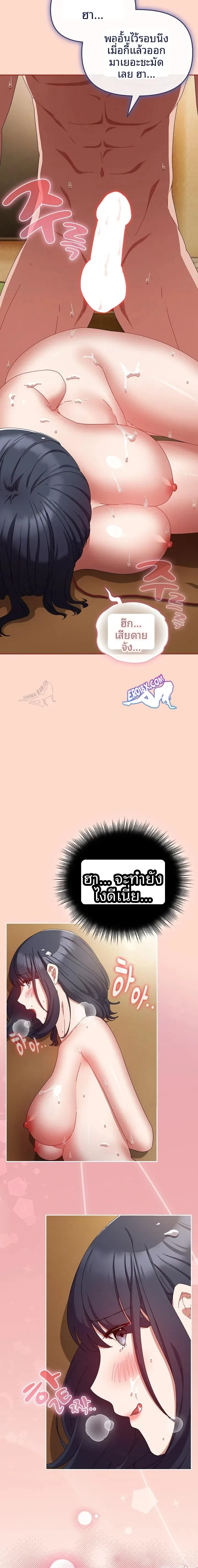 page-12
