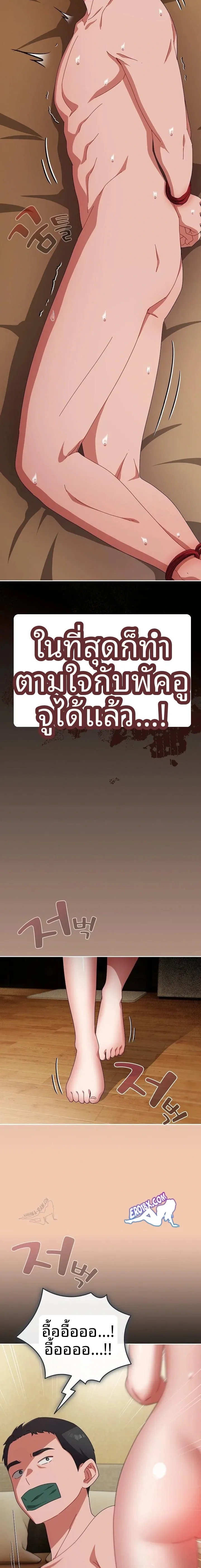page-19