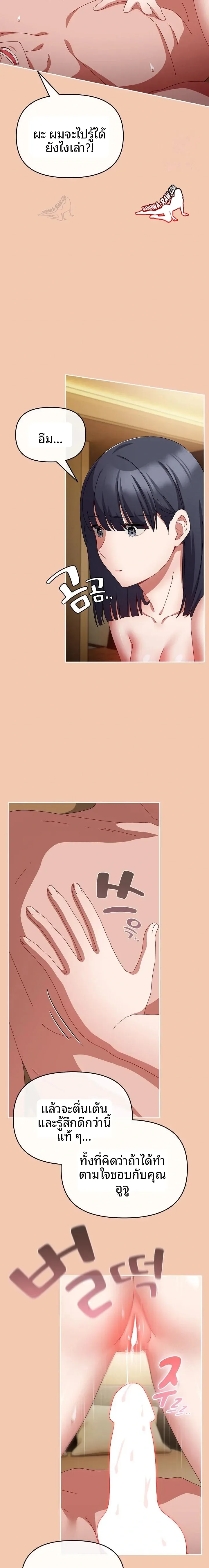 page-16
