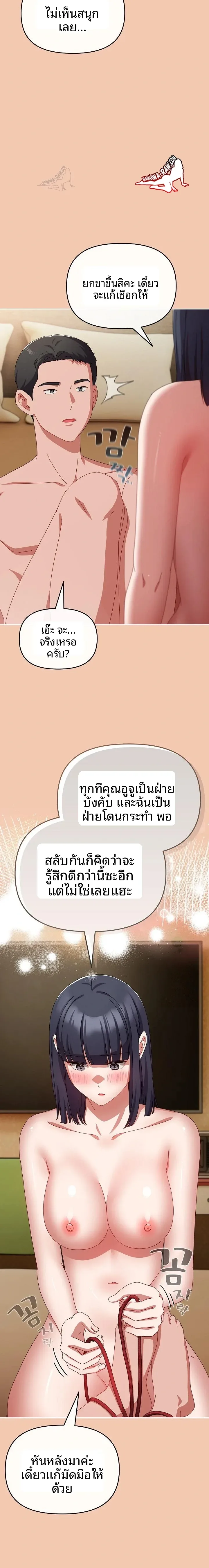 page-17