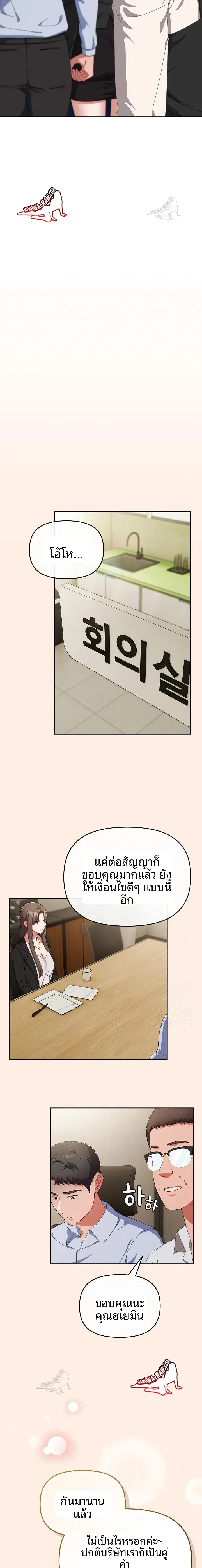 page-7