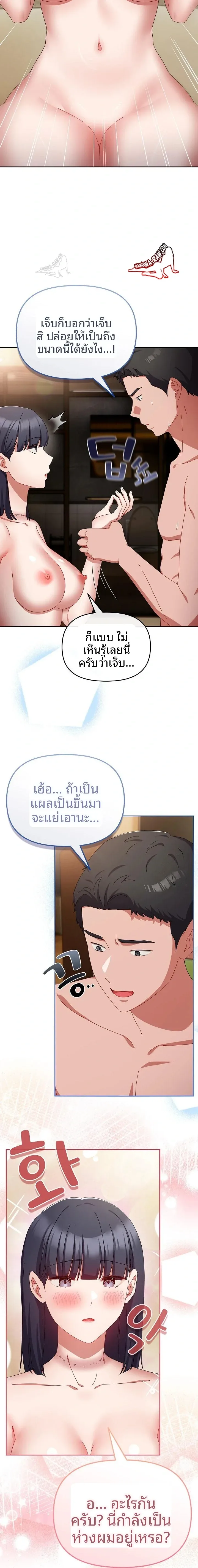 page-14
