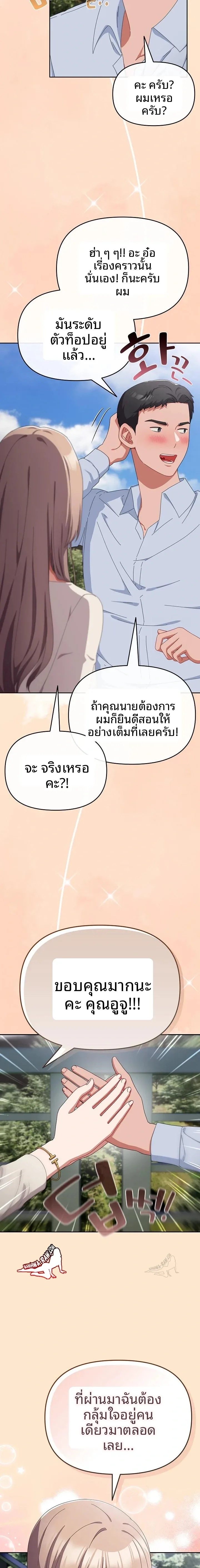 page-10