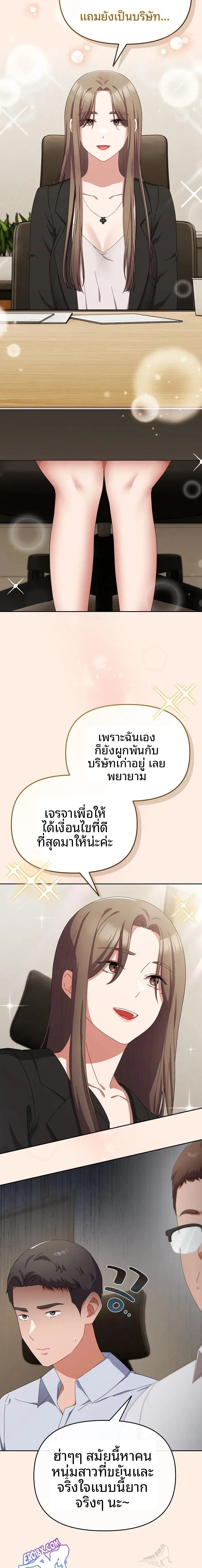 page-8