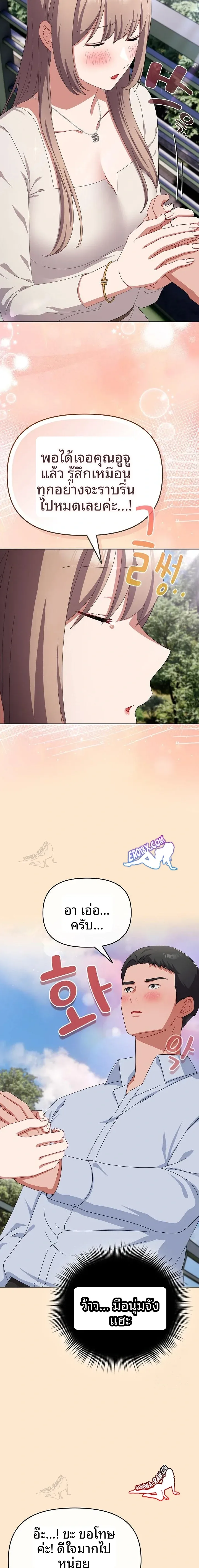 page-11