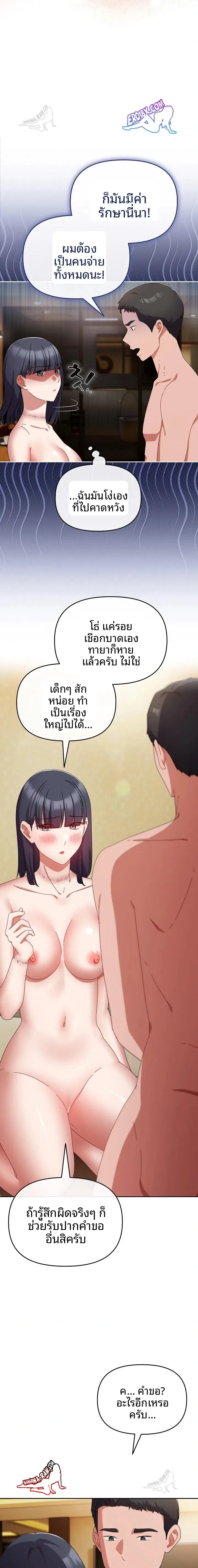 page-15