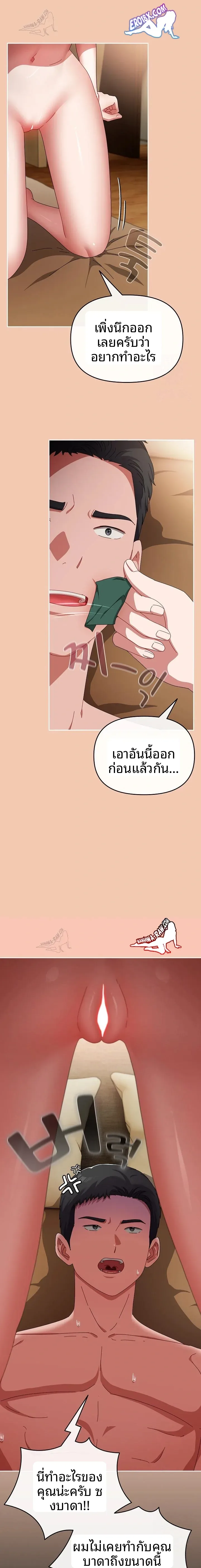 page-22