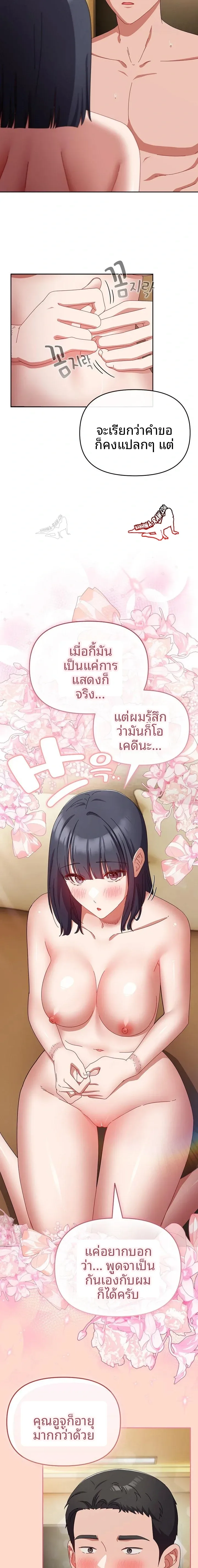 page-16