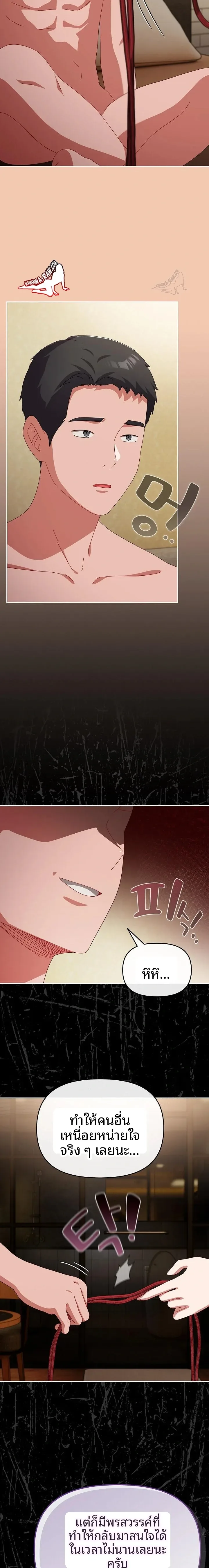page-20