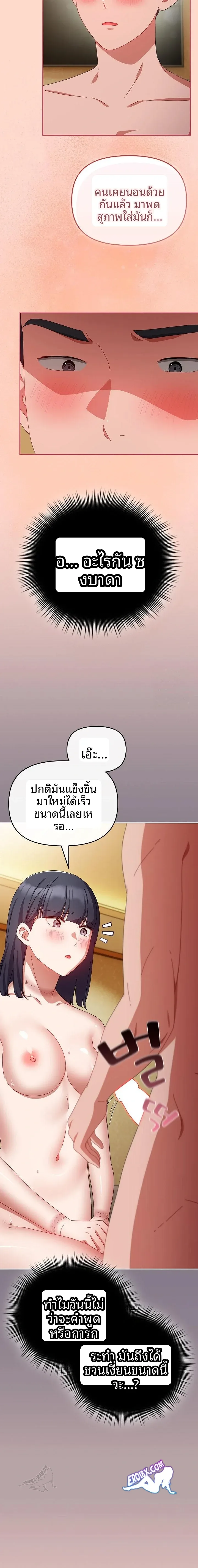 page-17