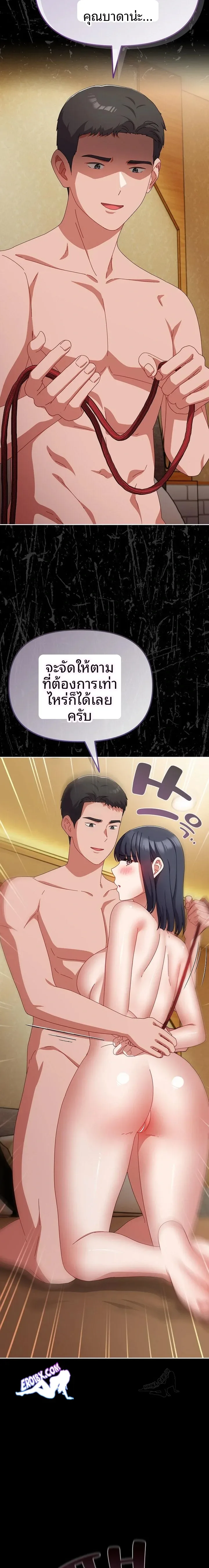 page-21