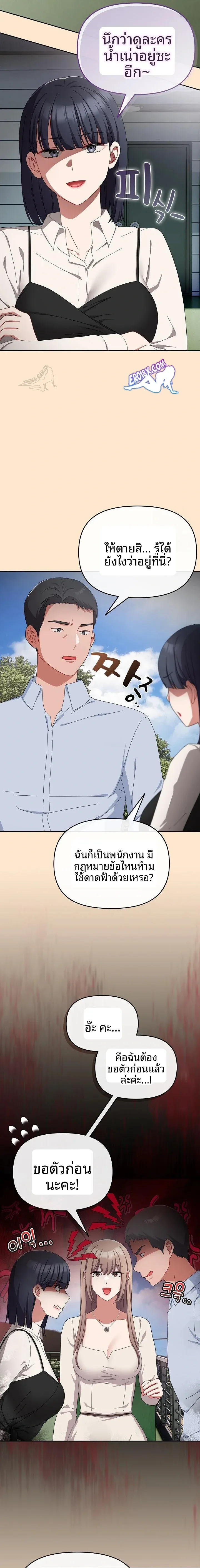 page-13