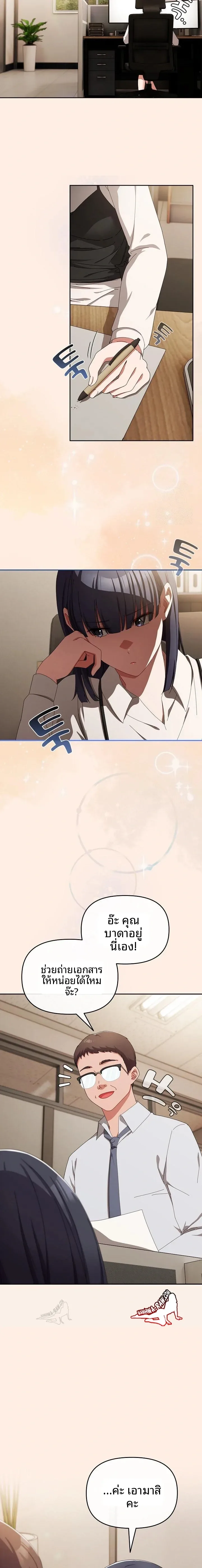 page-11