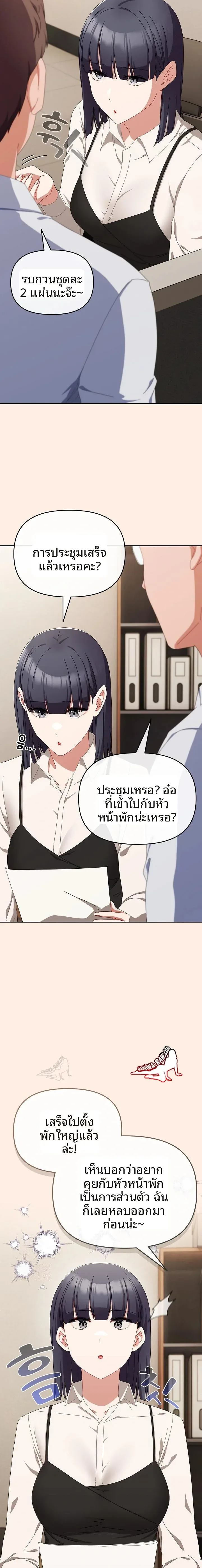 page-12