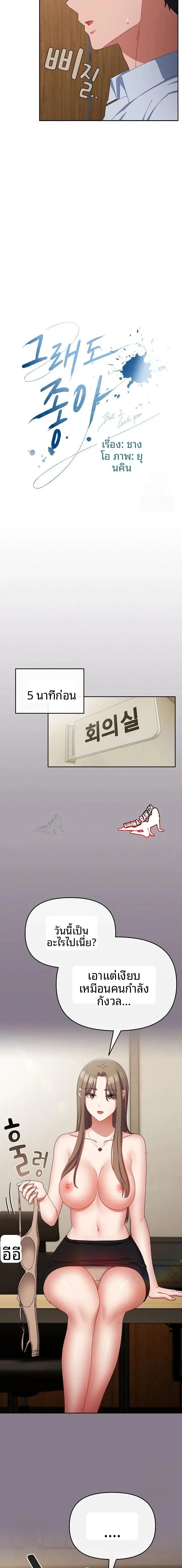 page-8