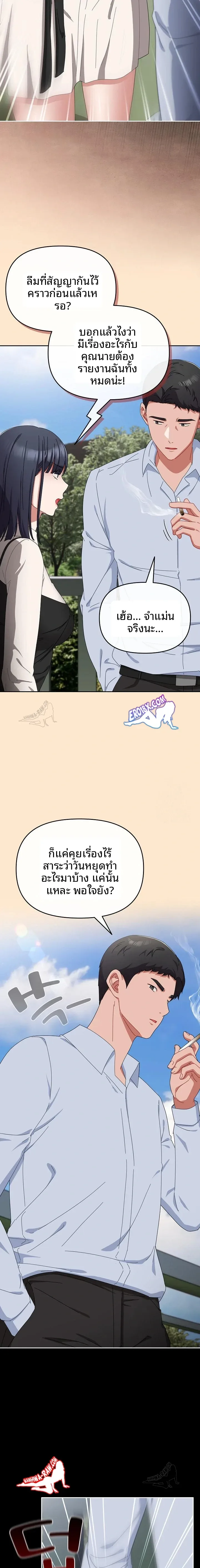 page-15