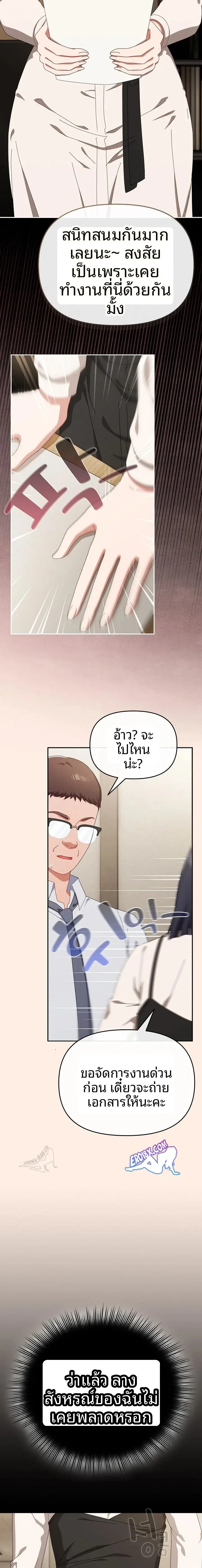 page-13