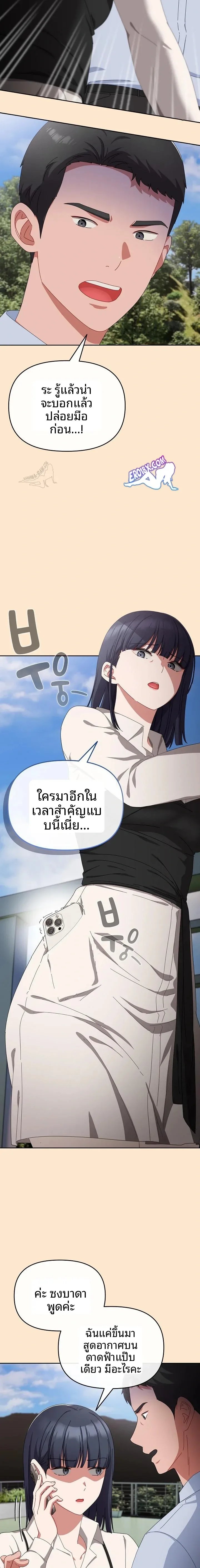 page-17