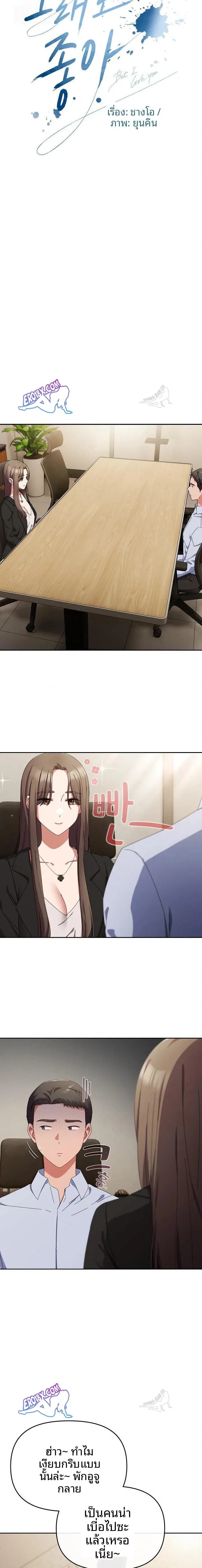page-15