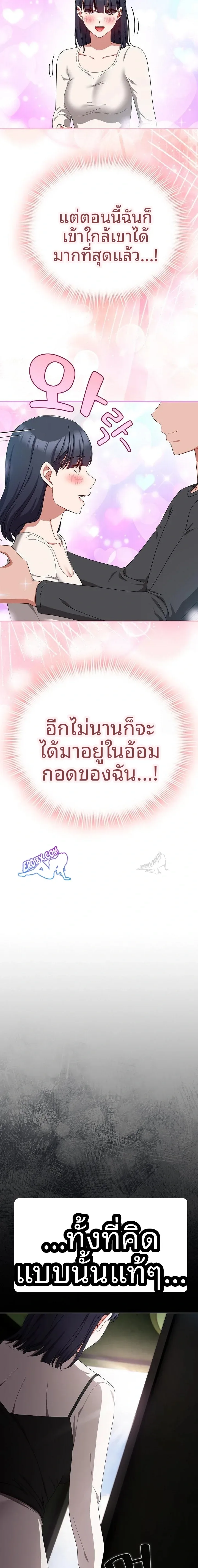 page-22