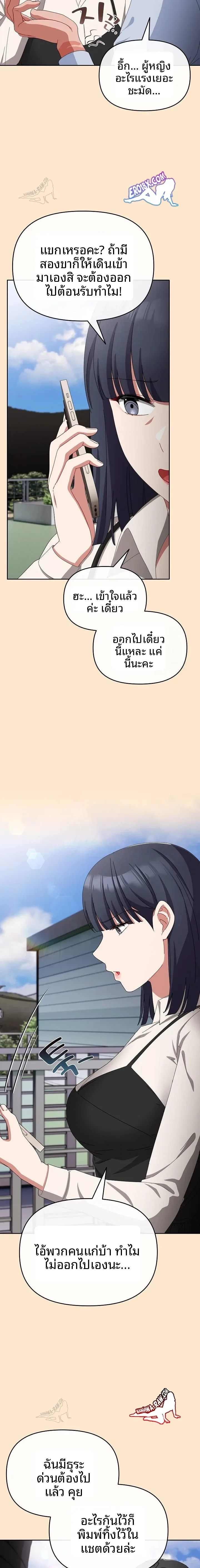 page-18
