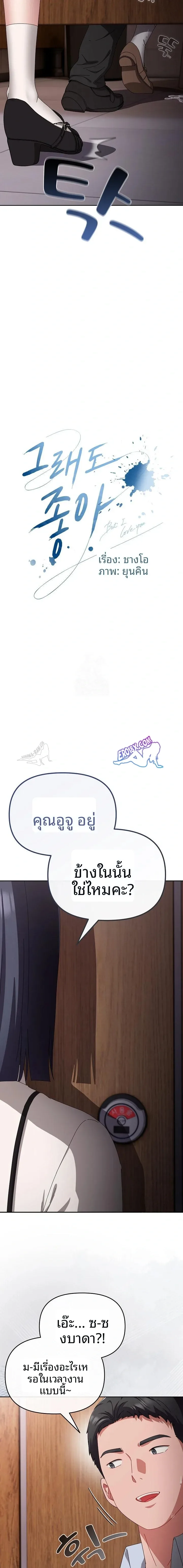 page-10