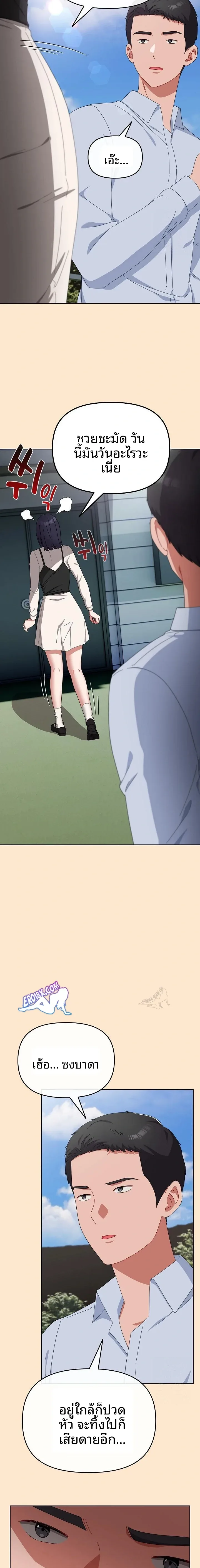 page-19