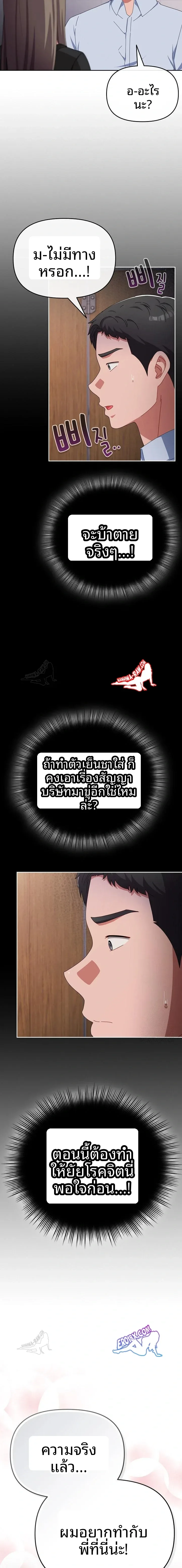 page-13