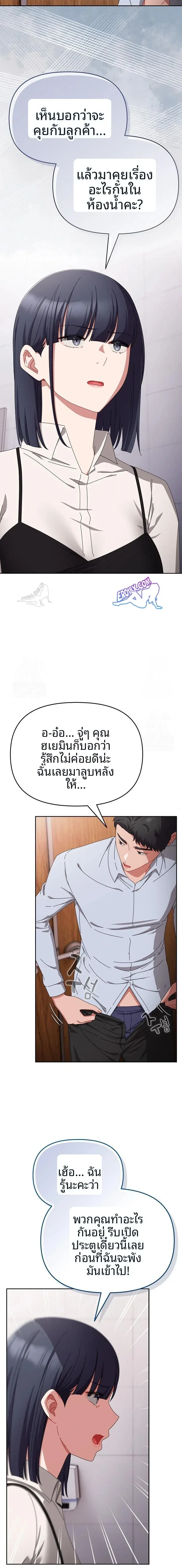 page-11