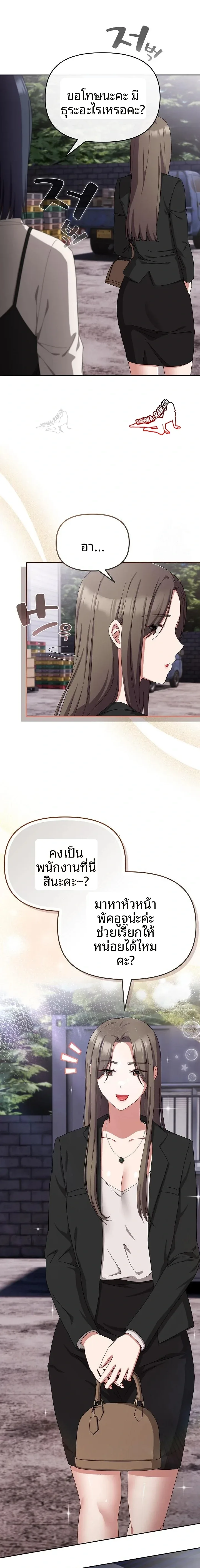 page-21