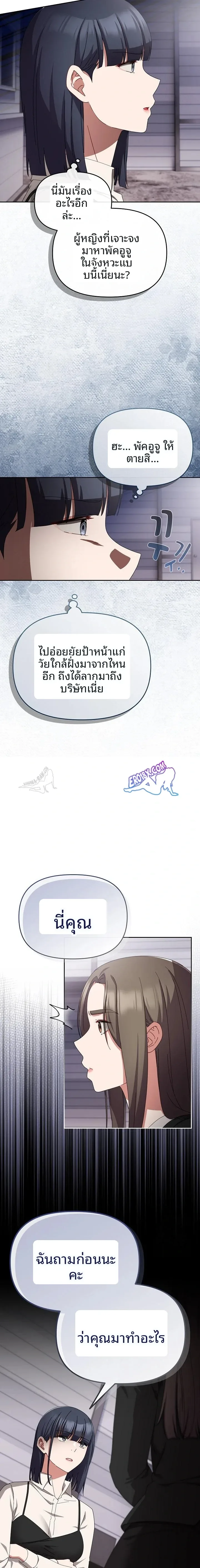 page-22