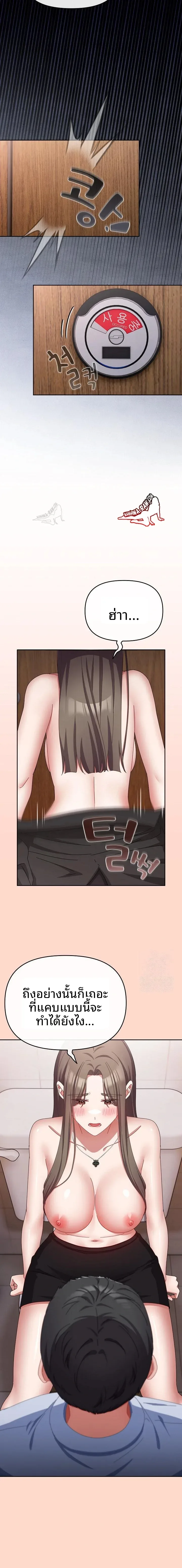 page-15