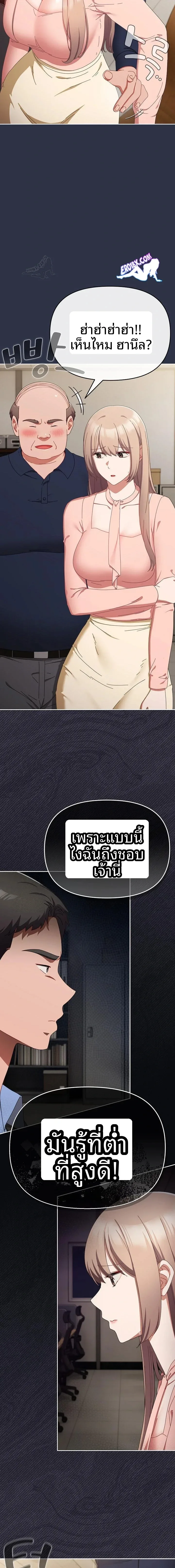 page-3