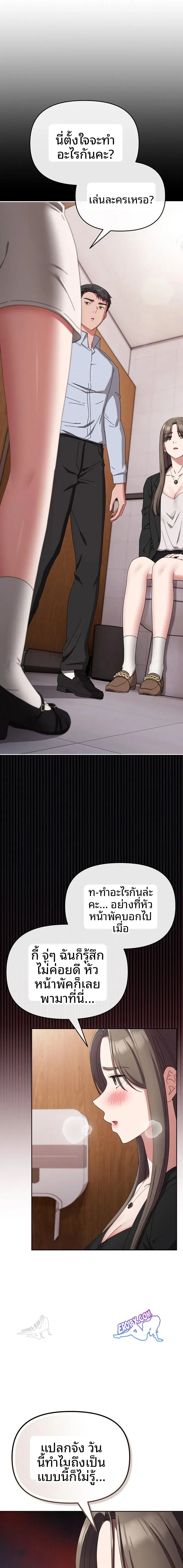 page-13