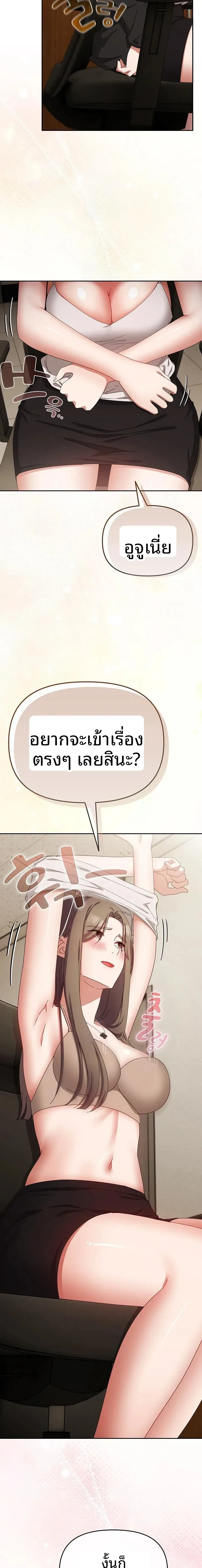 page-20