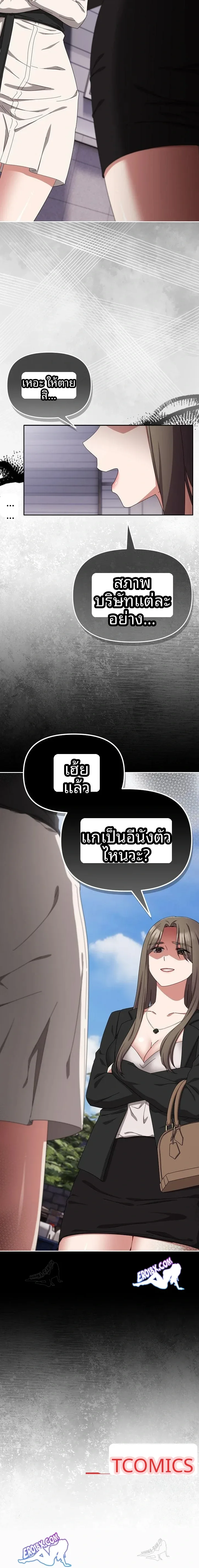 page-23