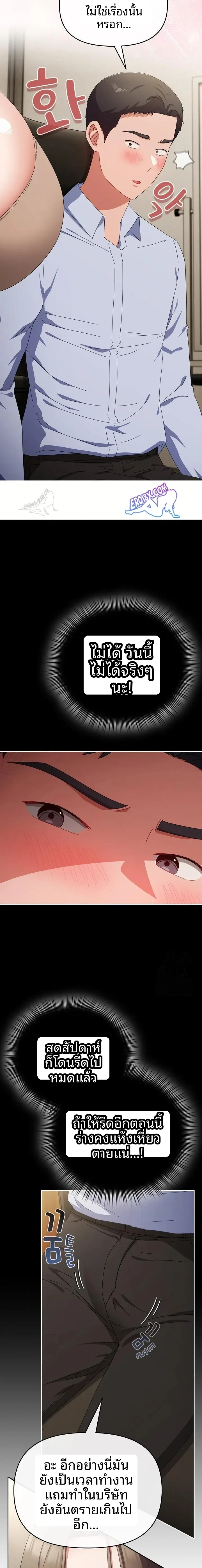 page-21