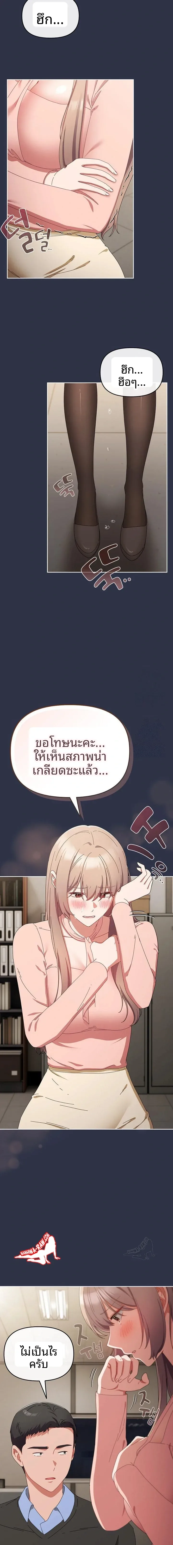 page-5