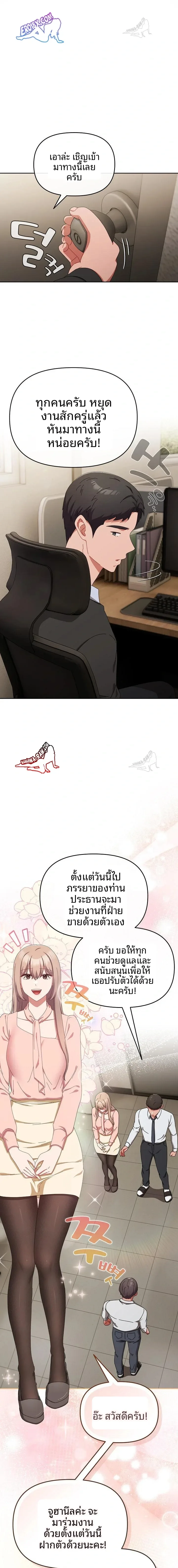 page-3