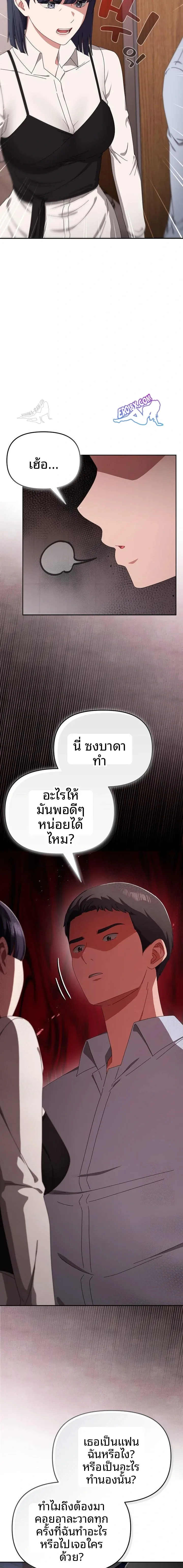 page-16