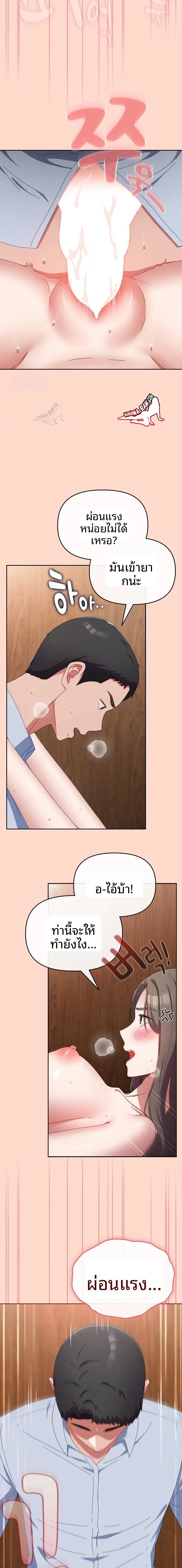 page-20