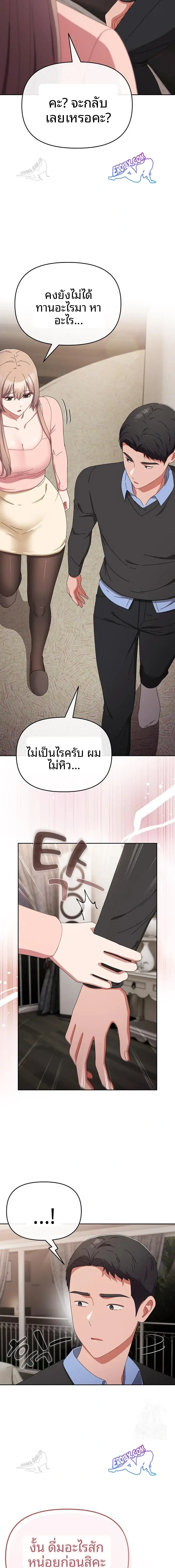 page-9