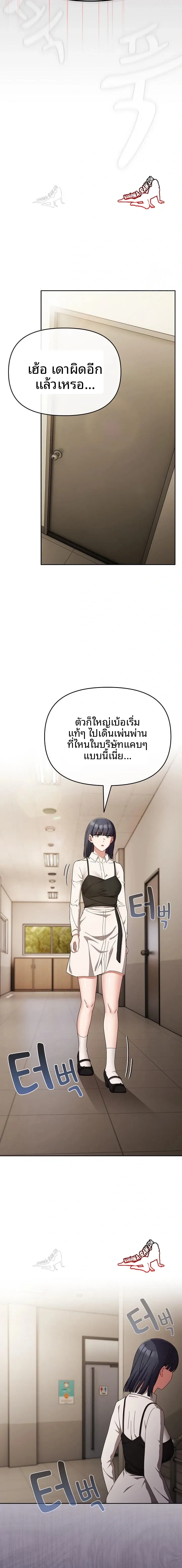 page-22